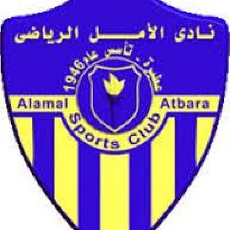 Alamal Atbara